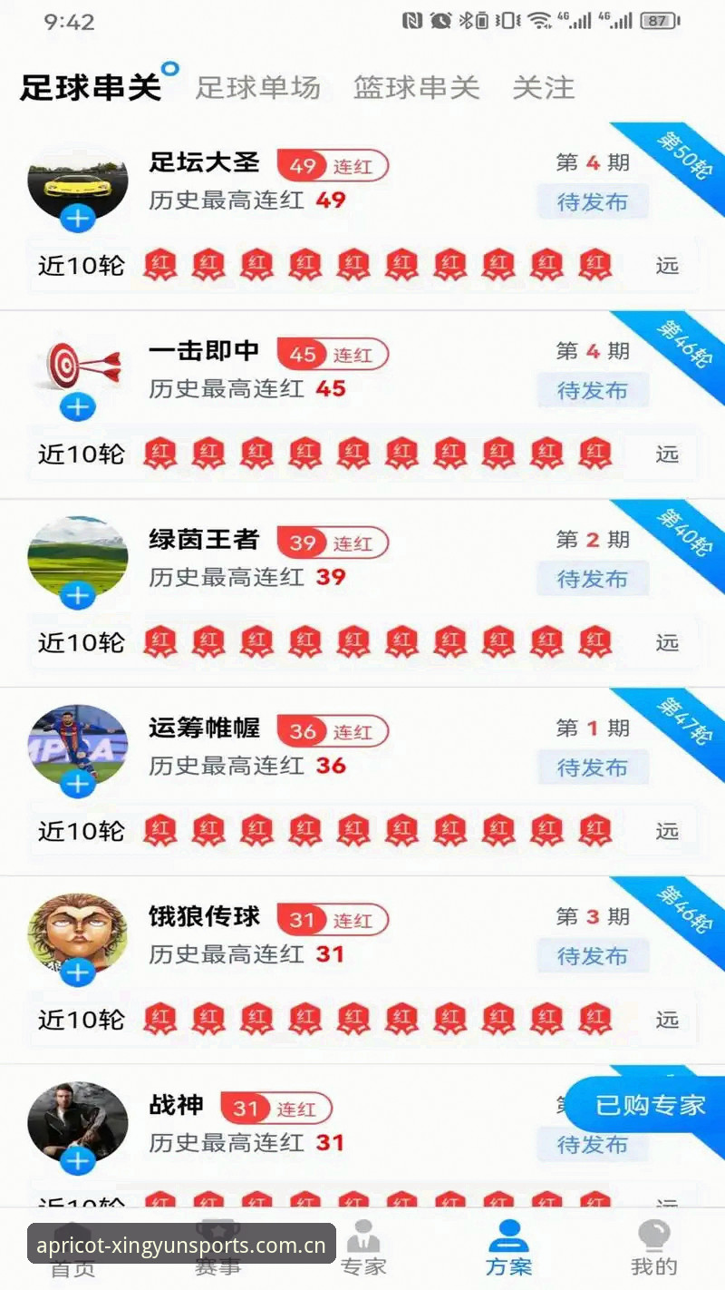 杏运体育数据汇总下载失败问题全面解析：从技术排查到高效解决方案