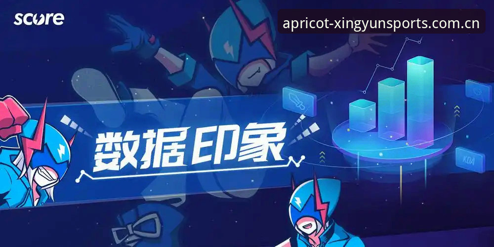 杏运客户端登录后台深度评测：v2.0.5版本下的赛事数据全解析