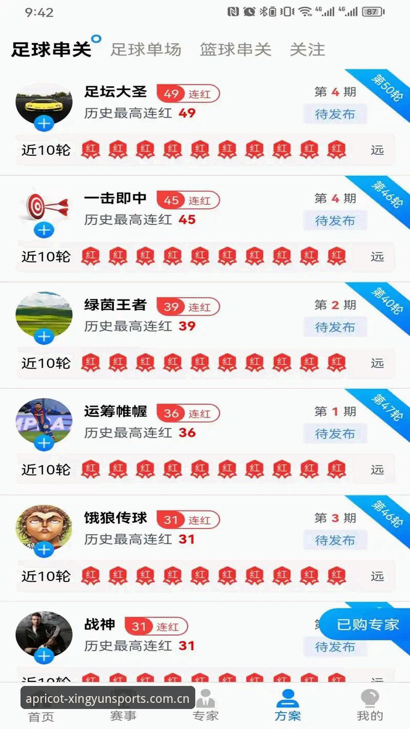 杏运体育下载最新版v3.0.2完整使用指南：从安装到数据追踪的深度评测