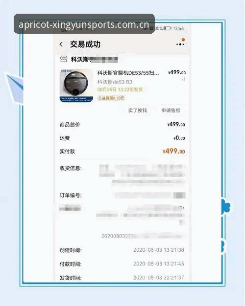 资深用户分享：卡拉格怒斥密集赛程背后的赛事困局与平台观赛新视角