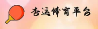 XINGYUN SPORTS | 杏运体育「中国」官方网站 — 品牌首页